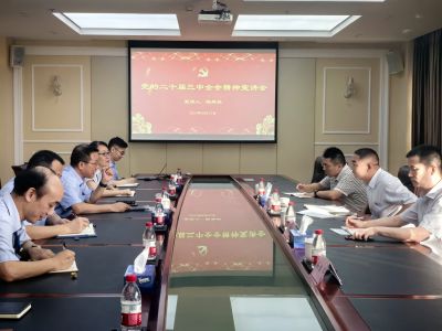 杭實集團黨委委員、副總經(jīng)理陸舞鵠赴杭華股份宣講黨的二十屆三中全會精神并開展節(jié)前安全生產(chǎn)檢查